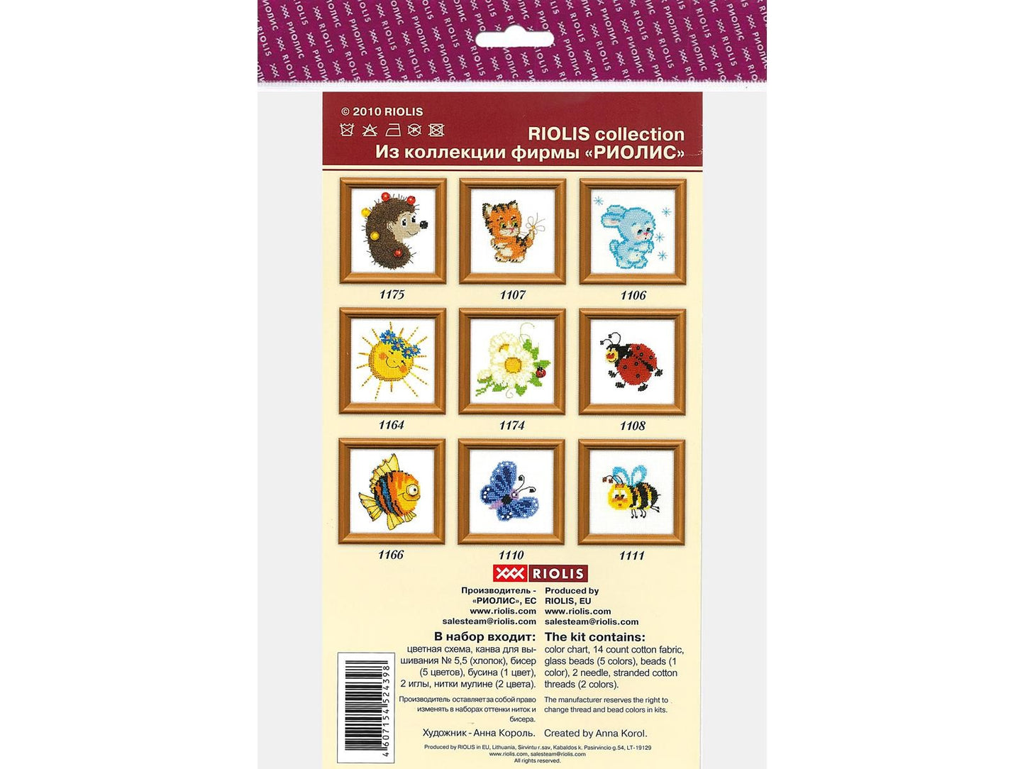 Riolis Beaded Cross Stitch Kit 4" x 4", 14ct, Garden Strawberries