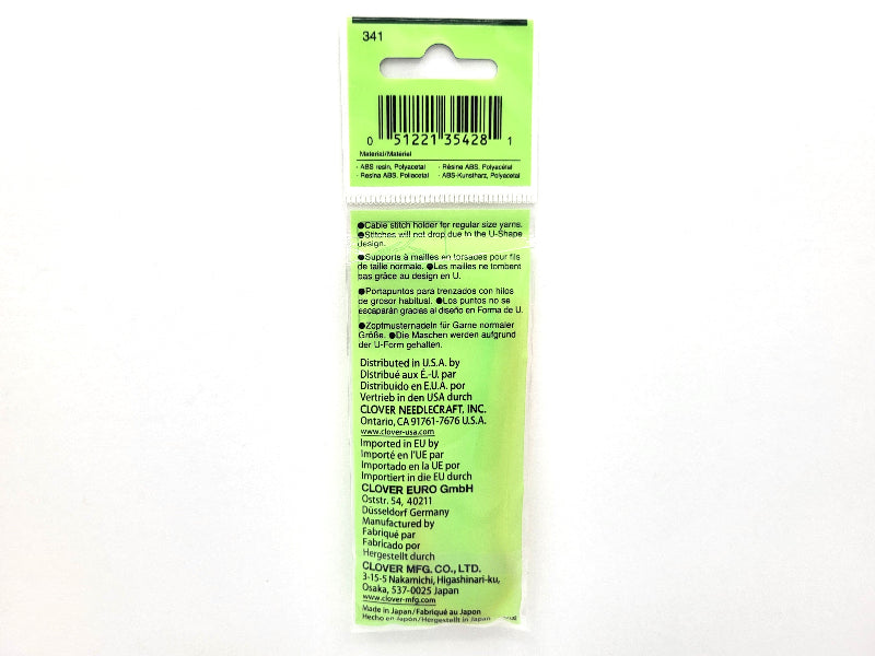 Clover needle packet with label on a white background